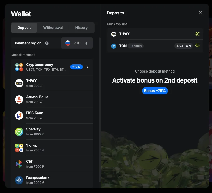Касса JetTon в десктопном Telegram: минимальные депозиты — T-PAY, Альфа-Банк и ПСБ Банк от 200 ₽, SberPay от 1000 ₽, 1 клик и Газпромбанк от 2000 ₽, СБП от 7000 ₽