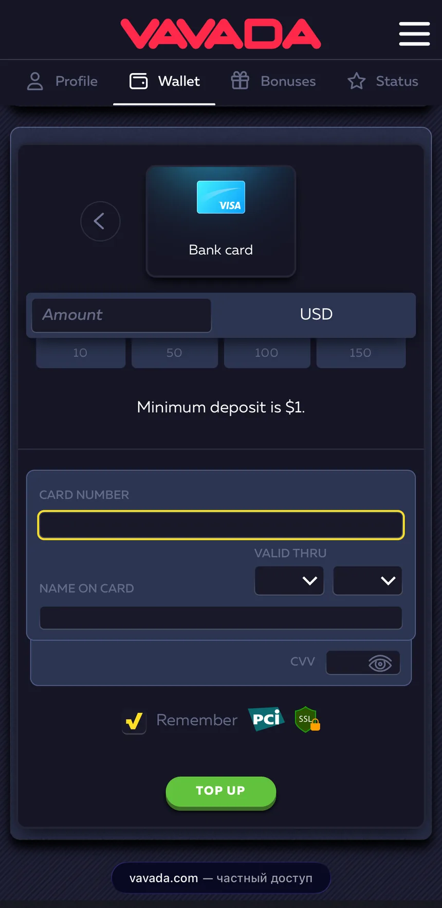 Касса Vavada, пополнение банковской картой Visa: минимальный депозит $1, форма номера карты, пресеты 10-150 USD